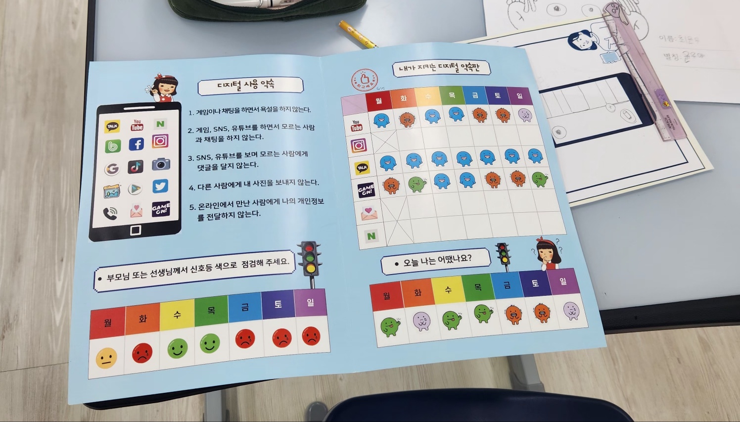 M클린 이미지